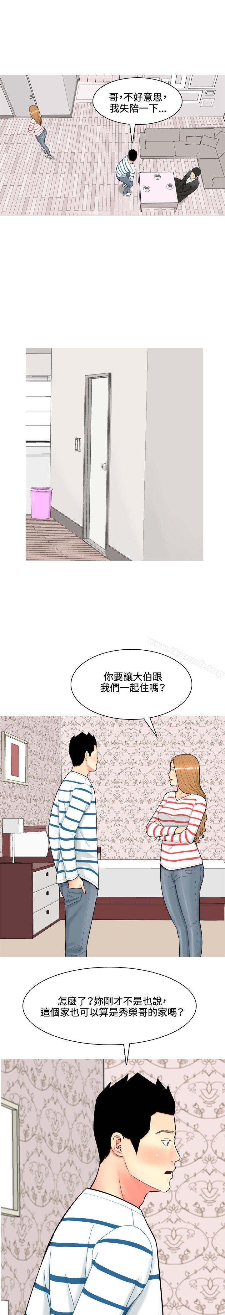 韩国漫画我与妓女结婚了(完结)韩漫_我与妓女结婚了(完结)-第50话在线免费阅读-韩国漫画-第13张图片