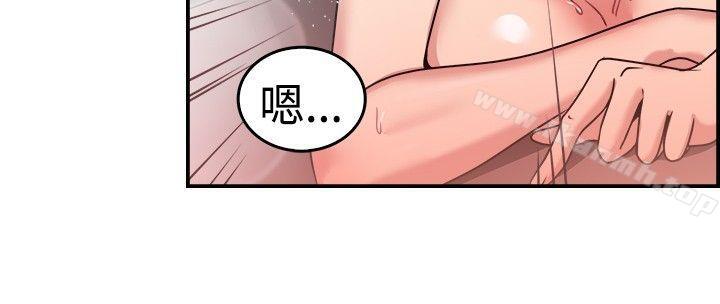 韩国漫画前男友前女友(完结)韩漫_前男友前女友(完结)-第33话-怎么忘东忘西(下)在线免费阅读-韩国漫画-第14张图片