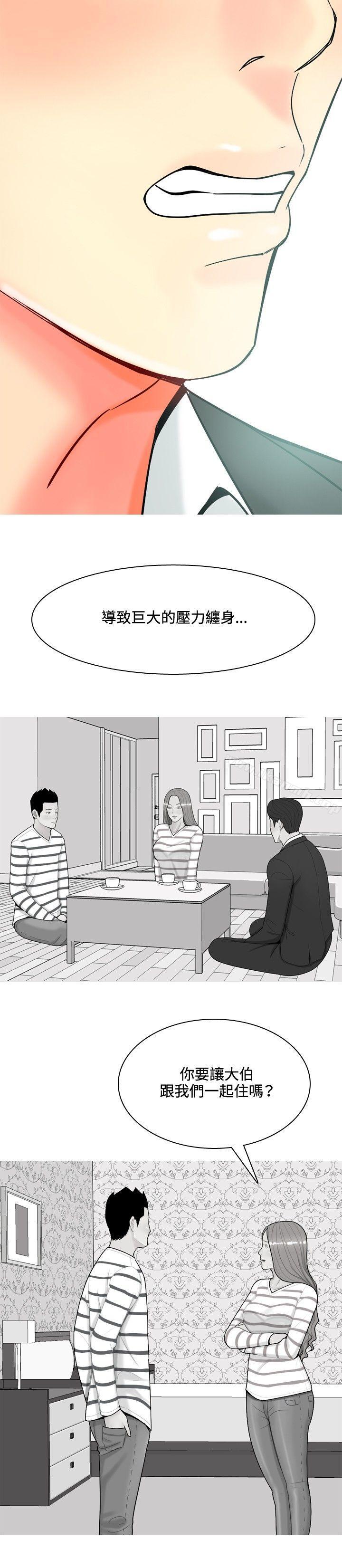 韩国漫画我与妓女结婚了(完结)韩漫_我与妓女结婚了(完结)-第55话在线免费阅读-韩国漫画-第10张图片