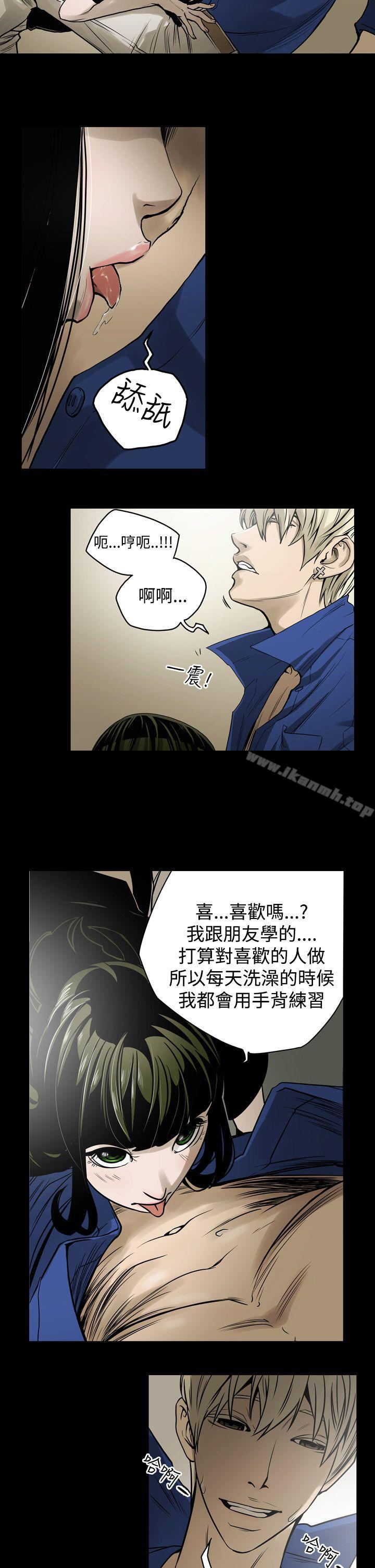 韩国漫画ACE:禁断的诈欺之夜韩漫_ACE:禁断的诈欺之夜-第12话在线免费阅读-韩国漫画-第15张图片