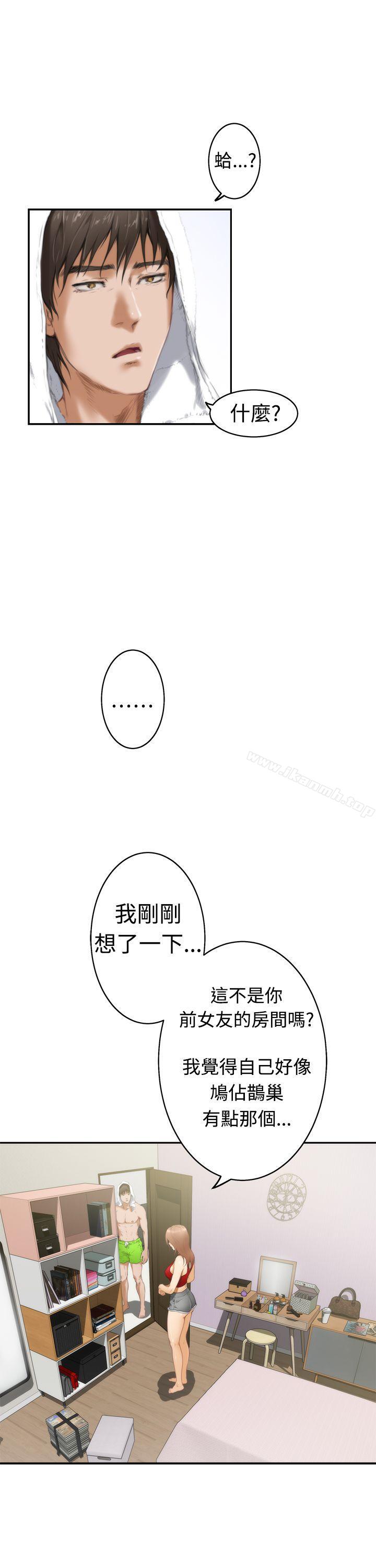 韩国漫画H-Mate韩漫_H-Mate-第11话在线免费阅读-韩国漫画-第7张图片