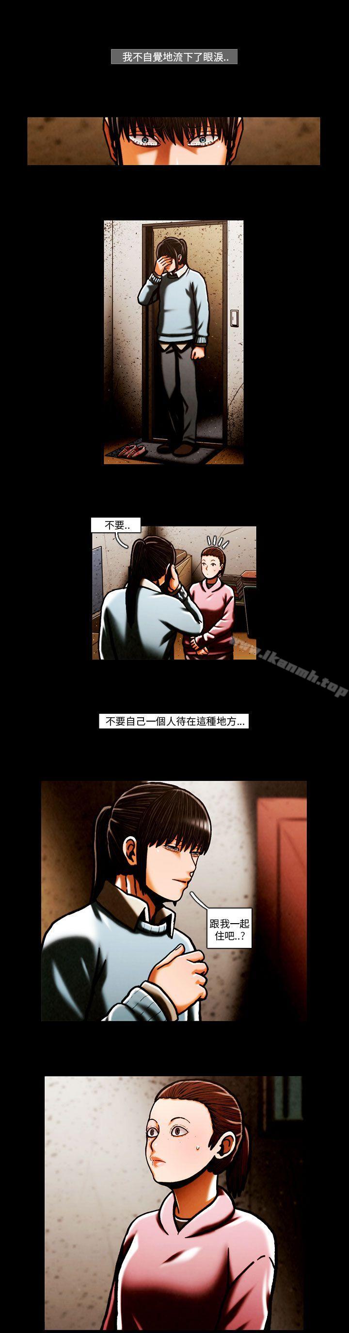 韩国漫画TEAM-PLAY(完结)韩漫_TEAM-PLAY(完结)-第63话在线免费阅读-韩国漫画-第8张图片