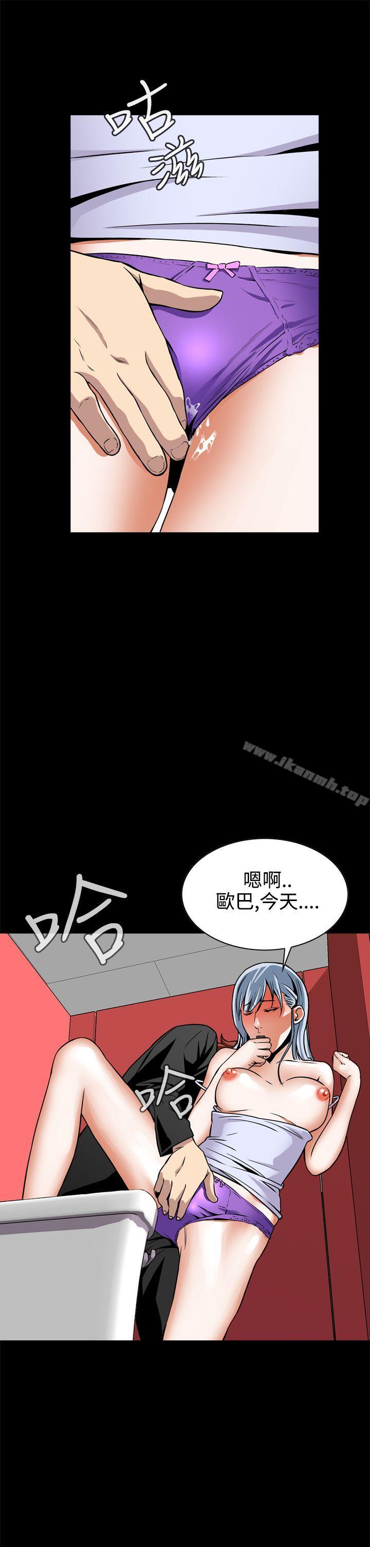 韩国漫画恶梦(完结)韩漫_恶梦(完结)-第9话在线免费阅读-韩国漫画-第19张图片