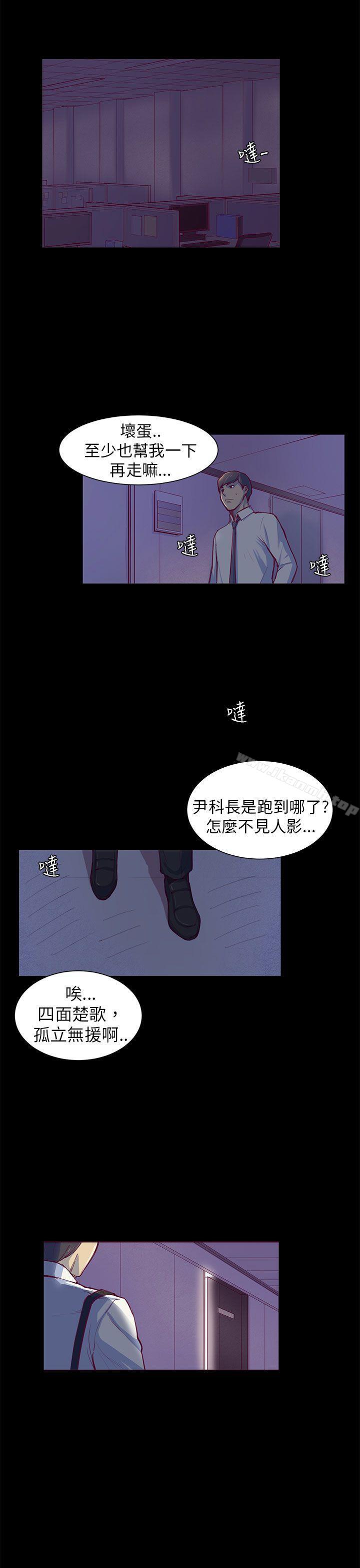 韩国漫画斯德哥尔摩症候群韩漫_斯德哥尔摩症候群-第1话在线免费阅读-韩国漫画-第22张图片