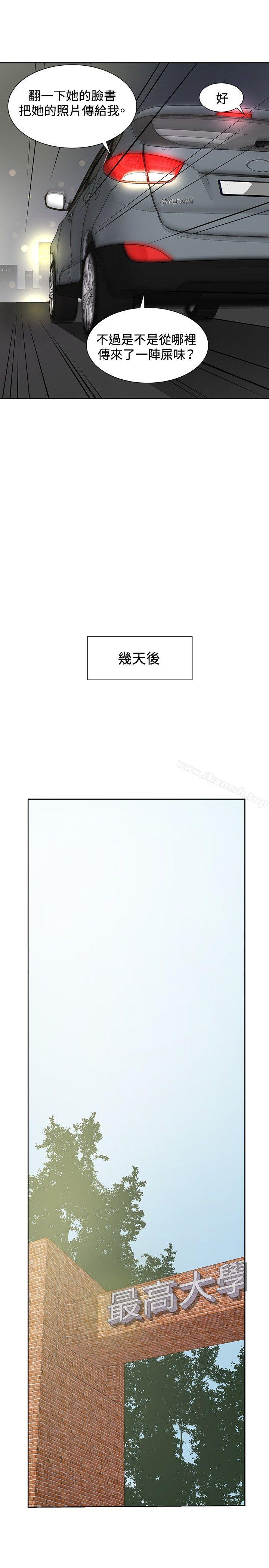 韩国漫画催眠师韩漫_催眠师-第8话在线免费阅读-韩国漫画-第21张图片