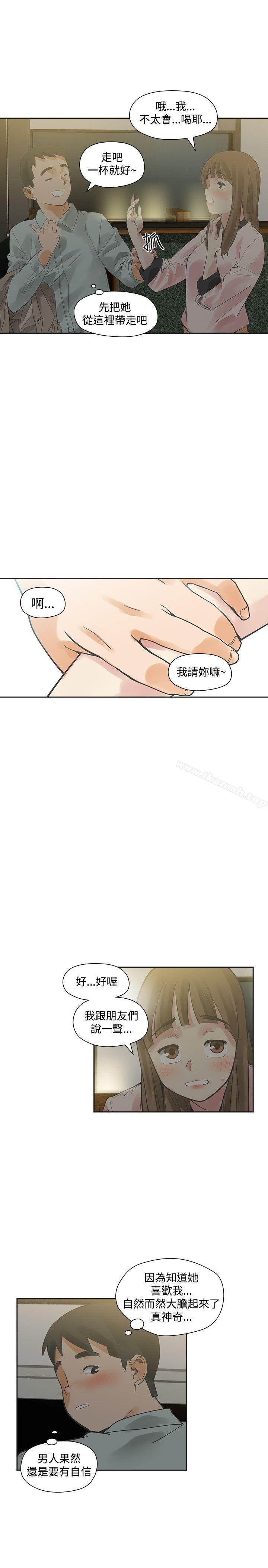 韩国漫画二十再重来韩漫_二十再重来-第11话在线免费阅读-韩国漫画-第16张图片