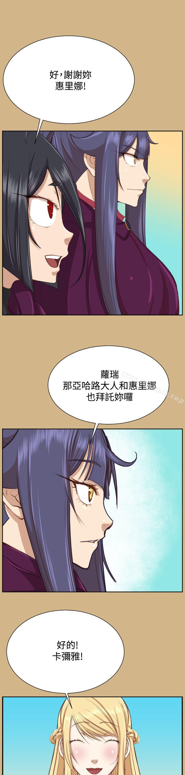 韩国漫画亚哈路(完结)韩漫_亚哈路(完结)-第2季-最终话在线免费阅读-韩国漫画-第33张图片