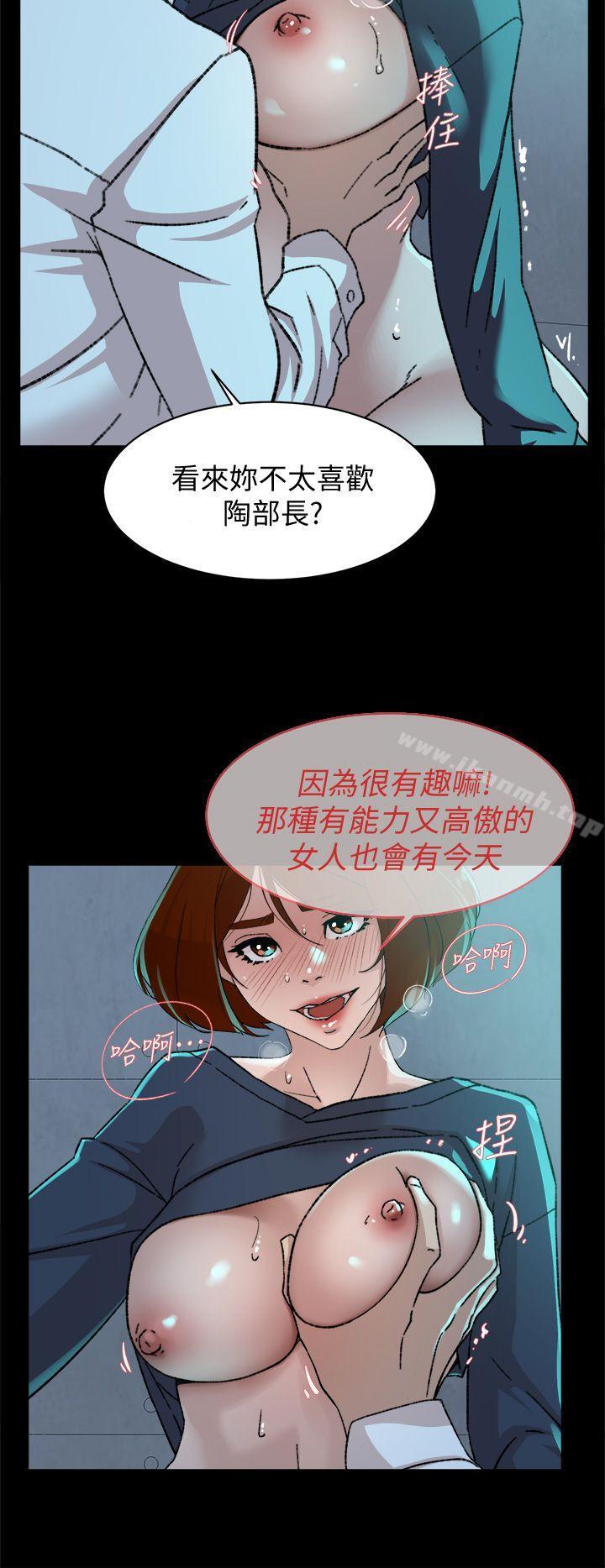 韩国漫画她的高跟鞋(无删减)韩漫_她的高跟鞋(无删减)-第82话-宥娜开始行动在线免费阅读-韩国漫画-第10张图片