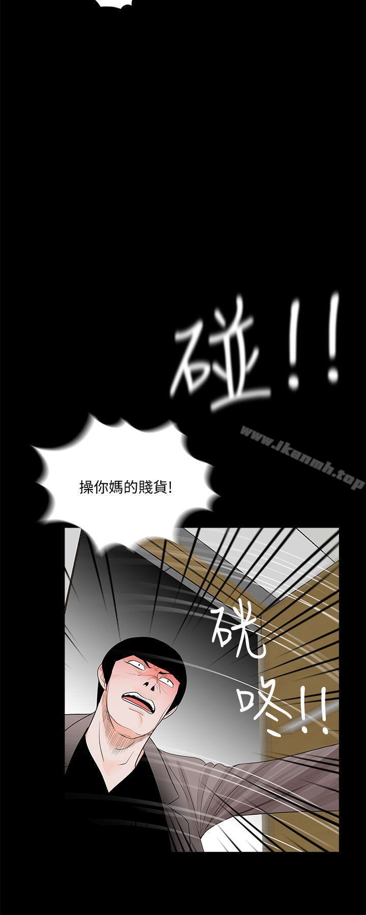 韩国漫画梦魇韩漫_梦魇-第59话-妳今天第一天上班?在线免费阅读-韩国漫画-第7张图片