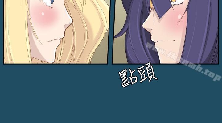 韩国漫画亚哈路(完结)韩漫_亚哈路(完结)-第18话在线免费阅读-韩国漫画-第29张图片