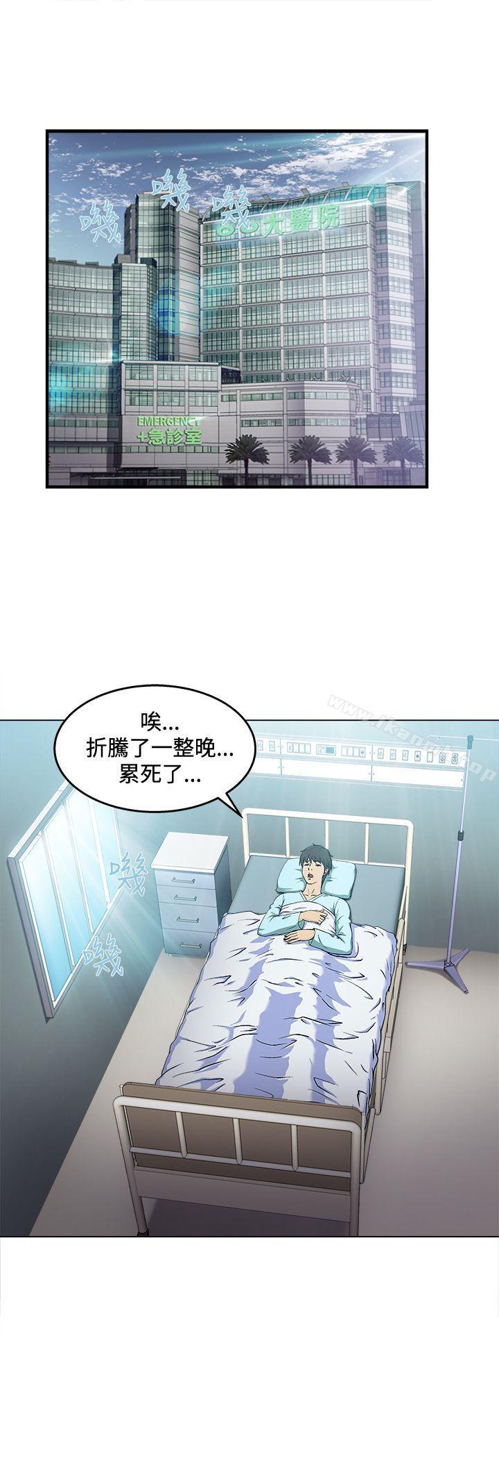 韩国漫画制服的诱惑韩漫_制服的诱惑-护士篇(2)在线免费阅读-韩国漫画-第16张图片