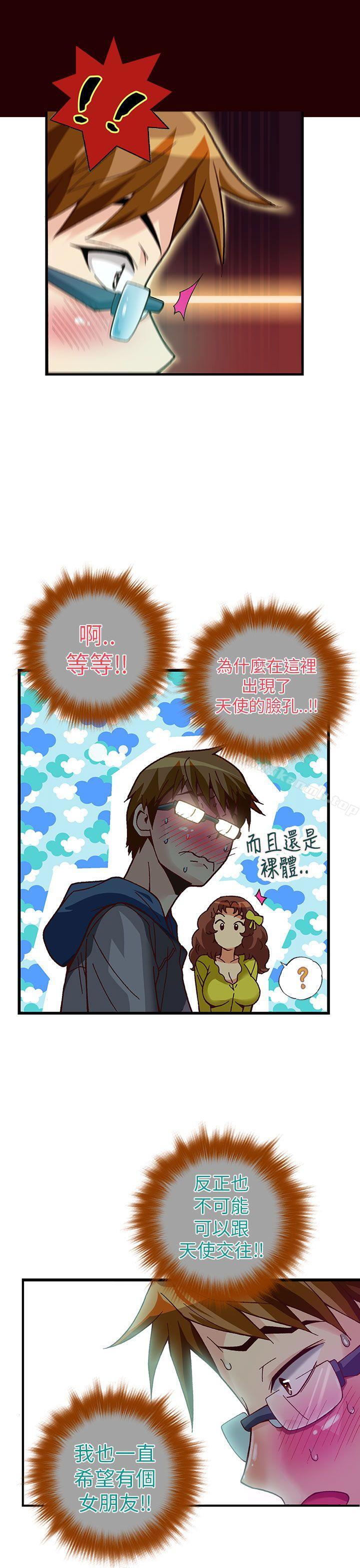 韩国漫画抱歉姐是变态(完结)韩漫_抱歉姐是变态(完结)-第20话在线免费阅读-韩国漫画-第16张图片