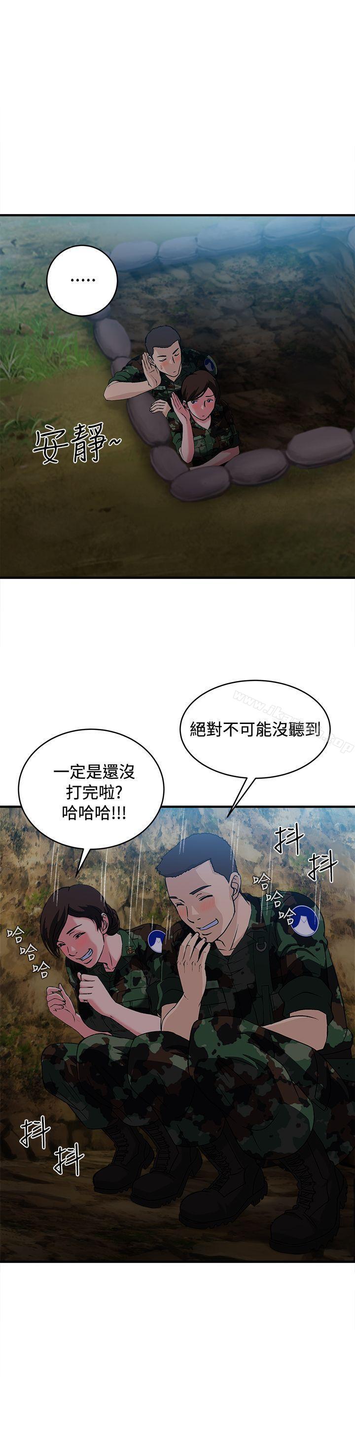 韩国漫画制服的诱惑韩漫_制服的诱惑-军人篇(9)在线免费阅读-韩国漫画-第25张图片