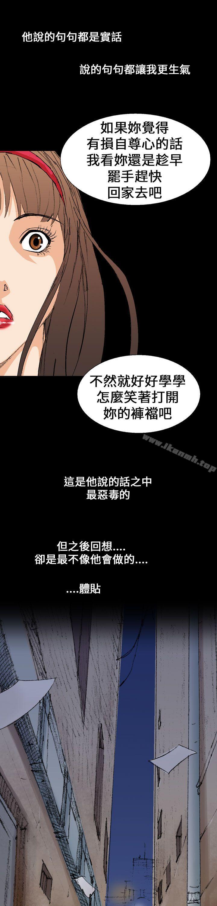 韩国漫画魔鬼(完结)韩漫_魔鬼(完结)-第2话在线免费阅读-韩国漫画-第17张图片