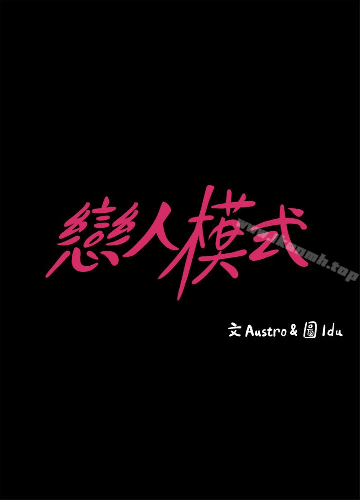 韩国漫画按摩妹女友韩漫_按摩妹女友-第12话-从头到尾，服务周到在线免费阅读-韩国漫画-第4张图片