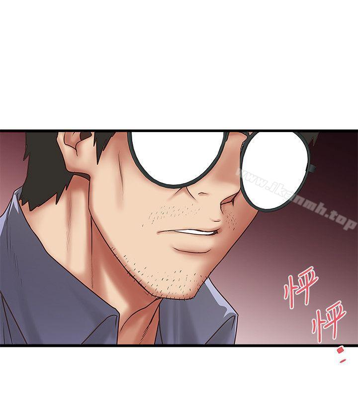 韩国漫画下女,初希韩漫_下女,初希-第28话-在陌生的地方渴望初希在线免费阅读-韩国漫画-第21张图片
