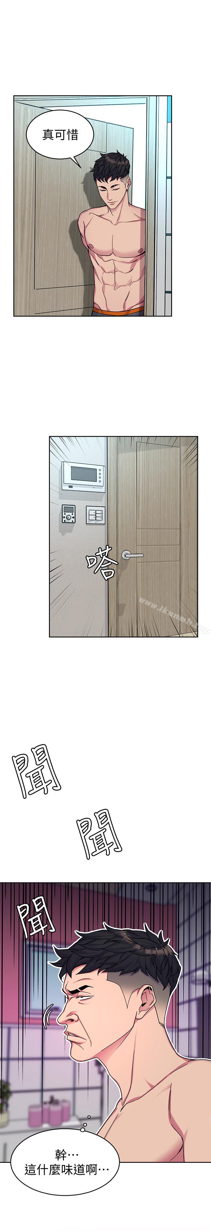 韩国漫画致命游戏韩漫_致命游戏-第34话-无比契合的肉体在线免费阅读-韩国漫画-第9张图片