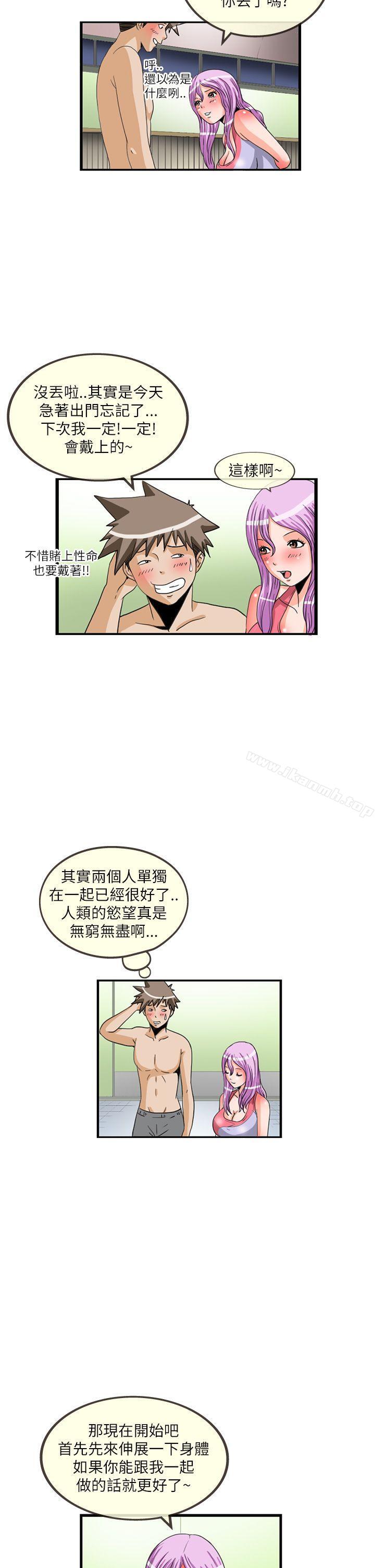 韩国漫画透视！女子游泳部韩漫_透视！女子游泳部-第11话在线免费阅读-韩国漫画-第11张图片