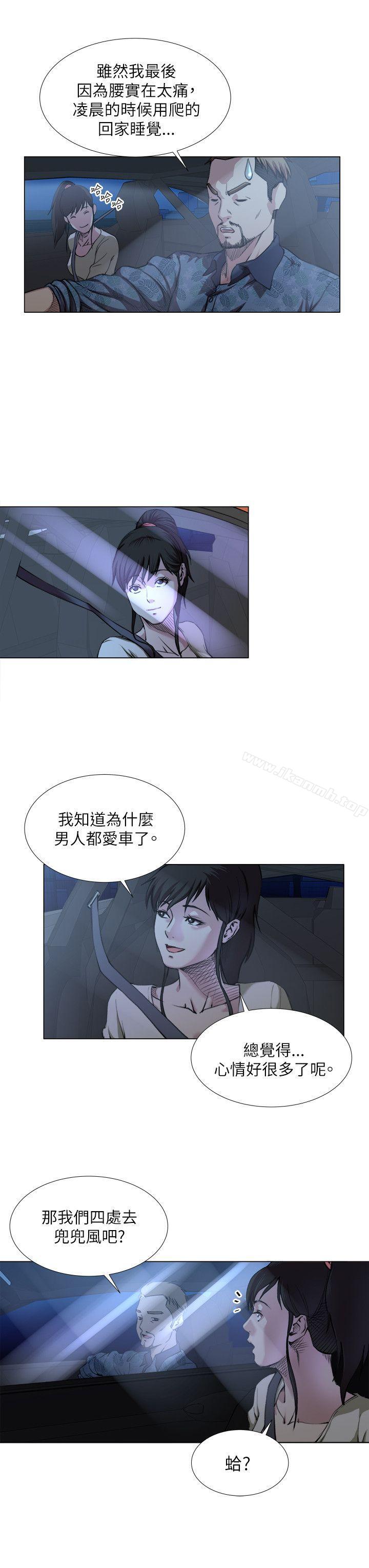 韩国漫画OFFICE-TROUBLE韩漫_OFFICE-TROUBLE-第19话在线免费阅读-韩国漫画-第13张图片