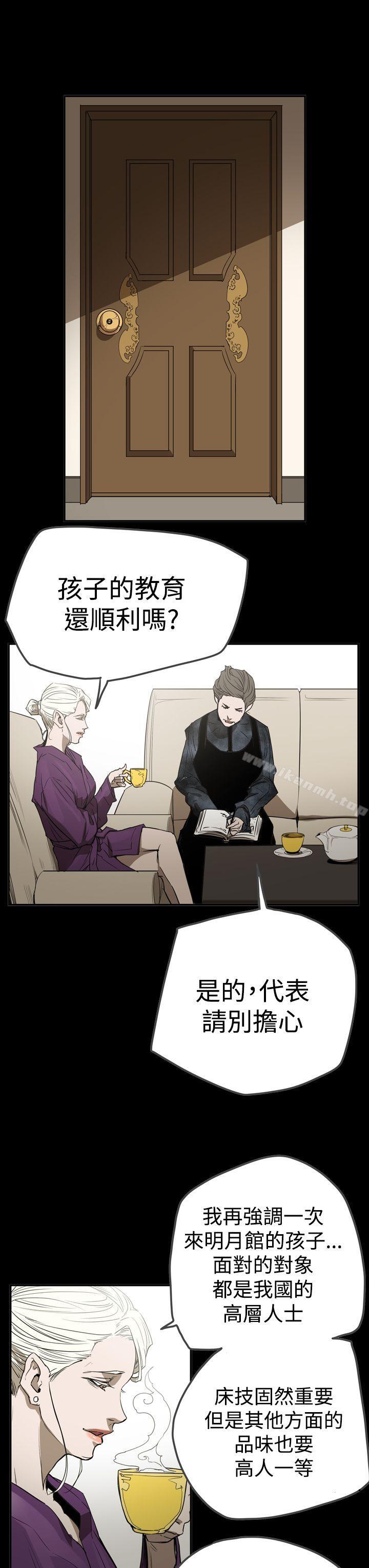 韩国漫画ACE:禁断的诈欺之夜韩漫_ACE:禁断的诈欺之夜-第2季-第27话在线免费阅读-韩国漫画-第19张图片