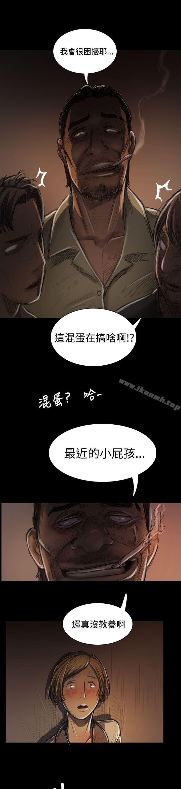 韩国漫画姐姐:-莲韩漫_姐姐:-莲-第24话在线免费阅读-韩国漫画-第45张图片