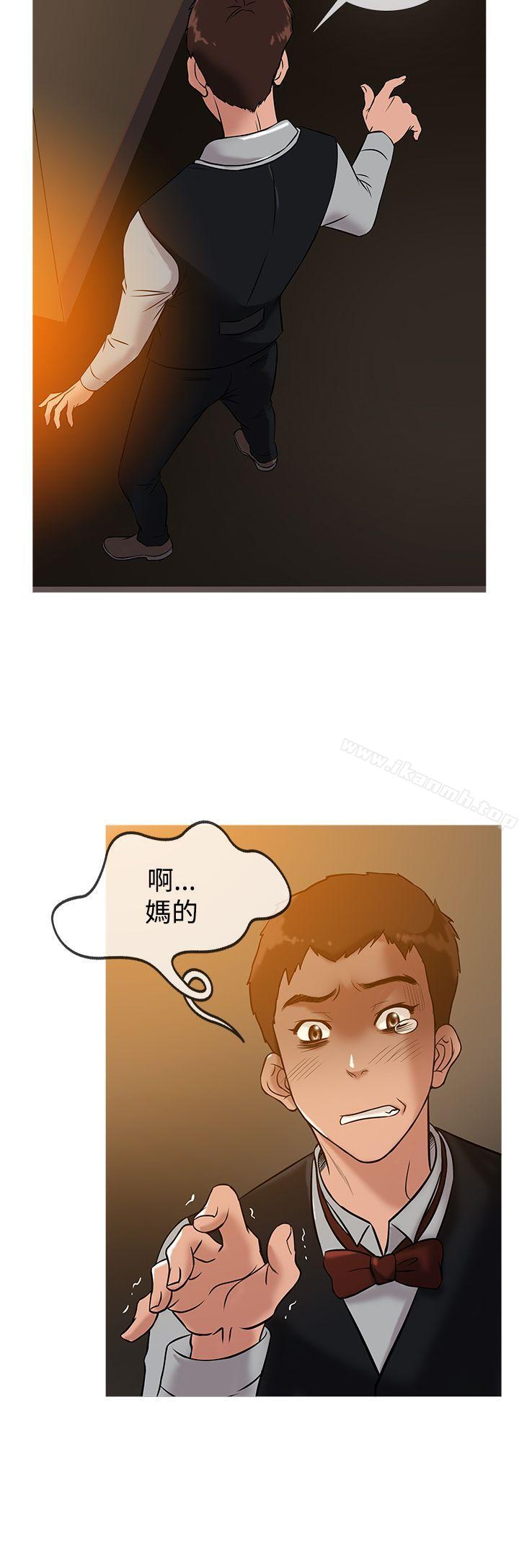 韩国漫画鸭王（无删减）韩漫_鸭王（无删减）-第33话在线免费阅读-韩国漫画-第12张图片