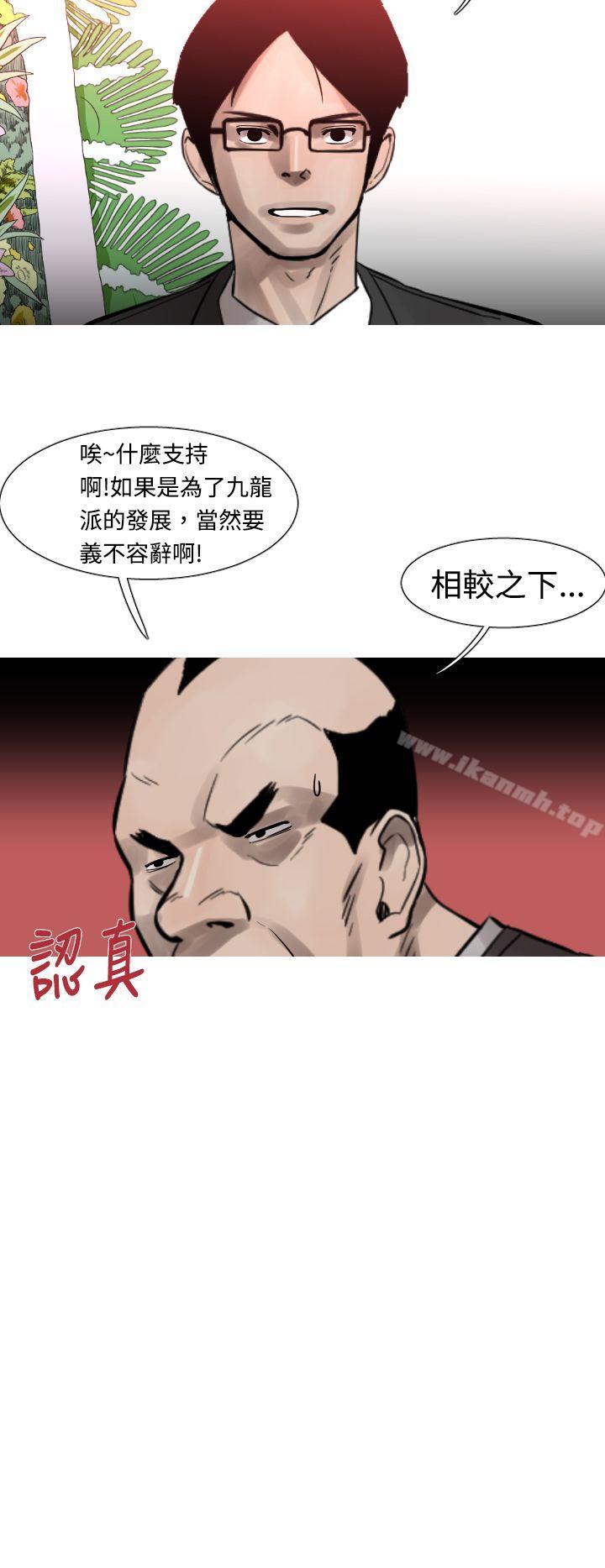 韩国漫画军事(完结)韩漫_军事(完结)-第21话在线免费阅读-韩国漫画-第4张图片