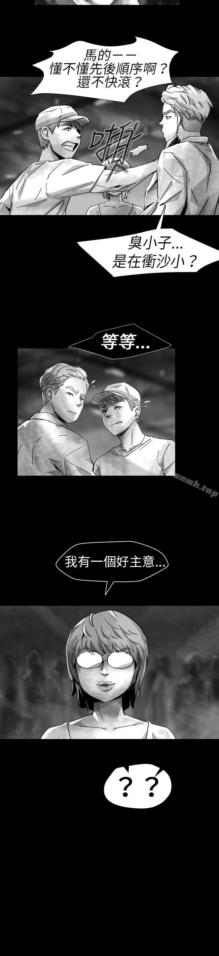 韩国漫画Video(完结)韩漫_Video(完结)-Ep.1-同床异梦7在线免费阅读-韩国漫画-第9张图片