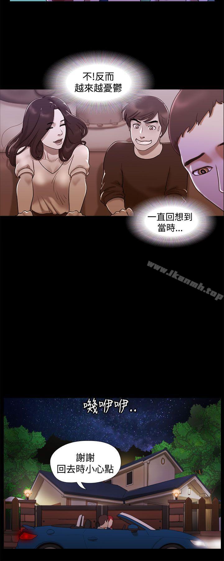 韩国漫画She：我的魅惑女友韩漫_She：我的魅惑女友-第10话在线免费阅读-韩国漫画-第12张图片