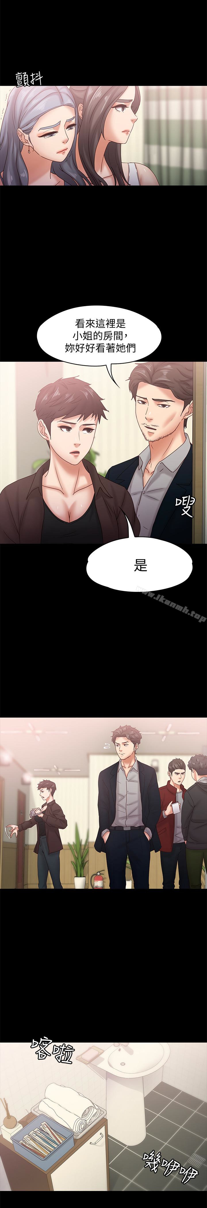 韩国漫画按摩妹女友韩漫_按摩妹女友-第18话-突然闯进店里的人们在线免费阅读-韩国漫画-第10张图片