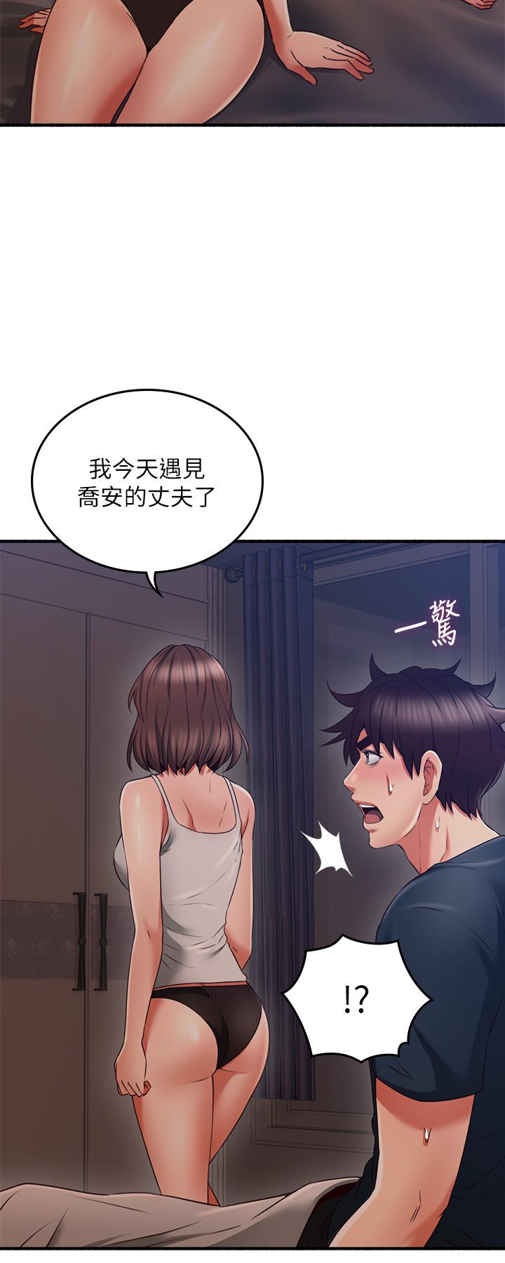 韩国漫画邻居人妻韩漫_邻居人妻-第56话-放著性感的老婆不碰在线免费阅读-韩国漫画-第20张图片