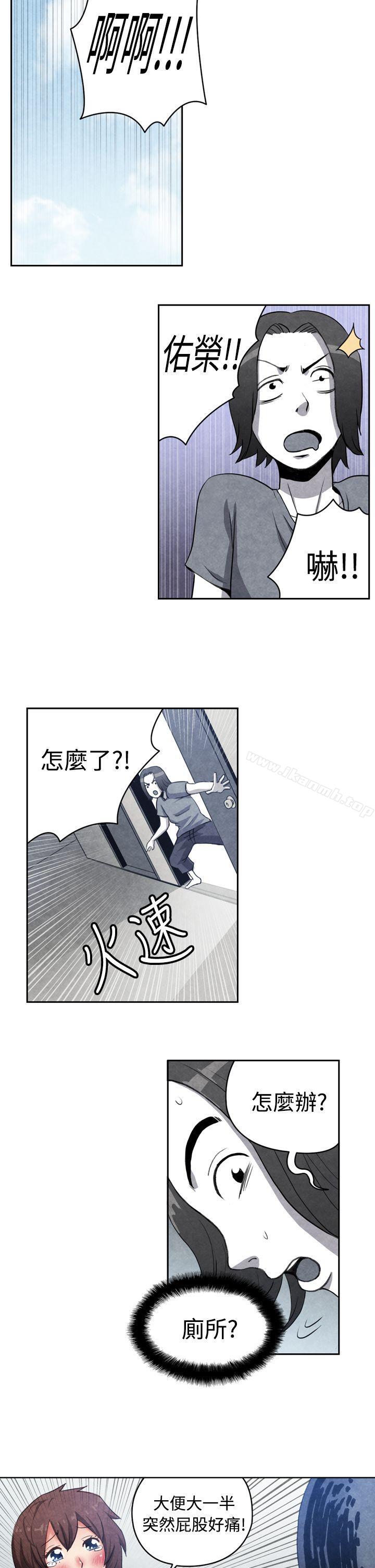 韩国漫画生物学的女性攻略法韩漫_生物学的女性攻略法-CASE-16-1.-擦屁股之神在线免费阅读-韩国漫画-第5张图片