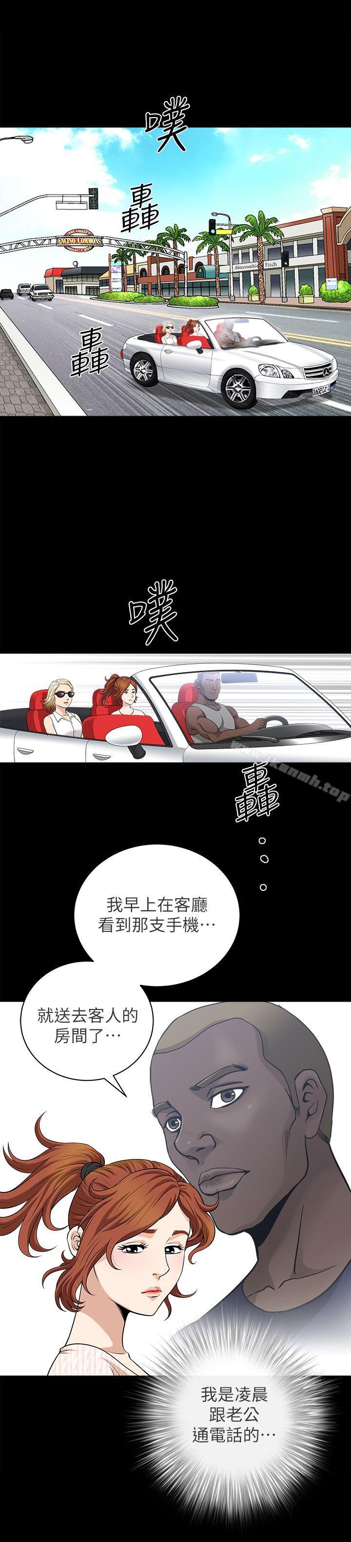 韩国漫画解放一夏韩漫_解放一夏-第5话-被朋友老公勾起的欲望在线免费阅读-韩国漫画-第13张图片