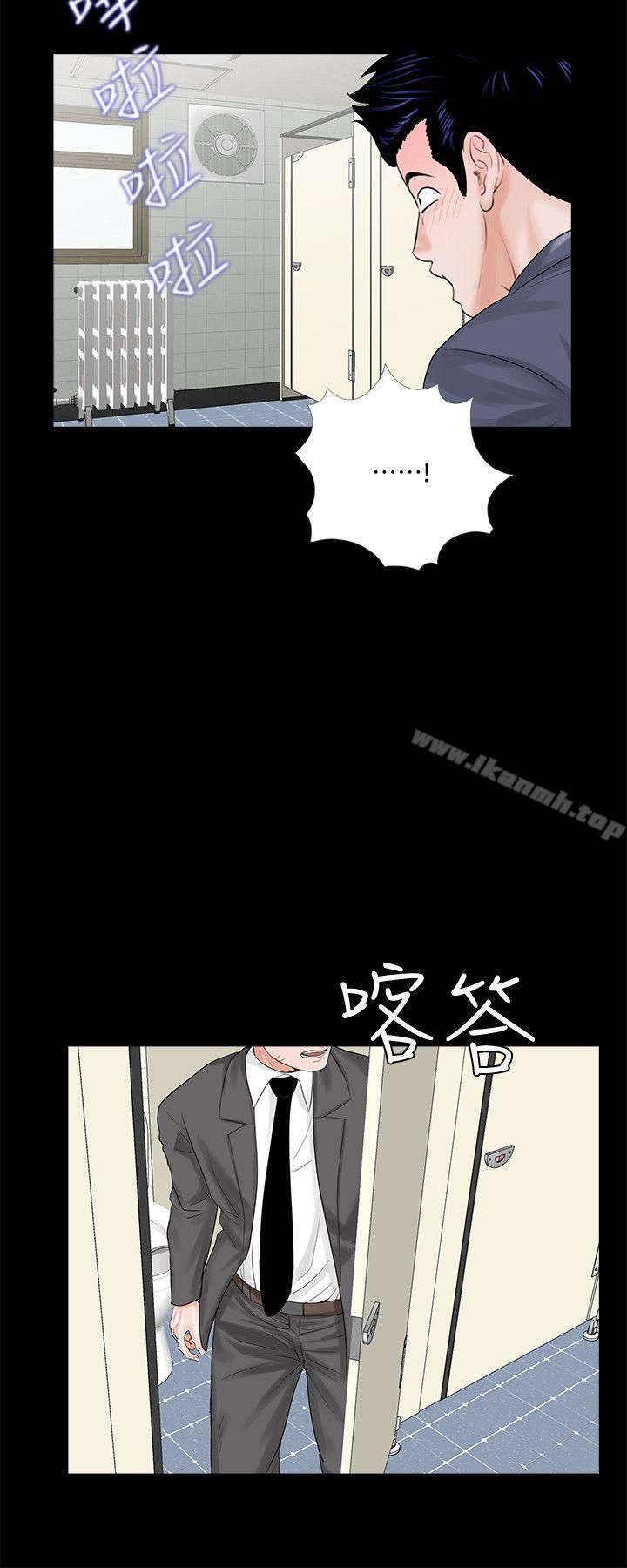 韩国漫画梦魇韩漫_梦魇-第43话---真书的未婚夫(01)在线免费阅读-韩国漫画-第21张图片