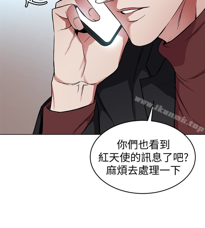 韩国漫画致命游戏韩漫_致命游戏-第24话-让人兴奋的性感睡衣在线免费阅读-韩国漫画-第4张图片