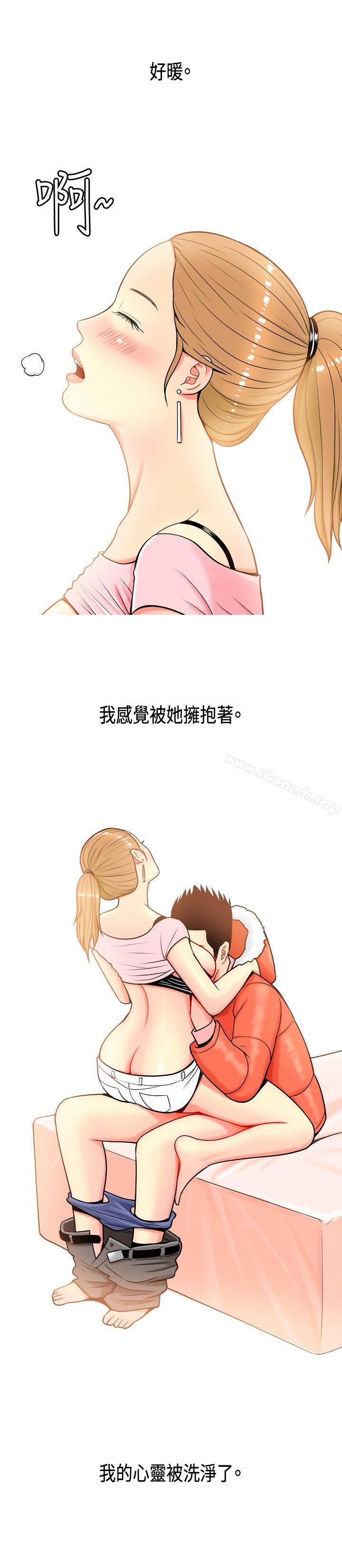 韩国漫画我与妓女结婚了(完结)韩漫_我与妓女结婚了(完结)-第3话在线免费阅读-韩国漫画-第2张图片