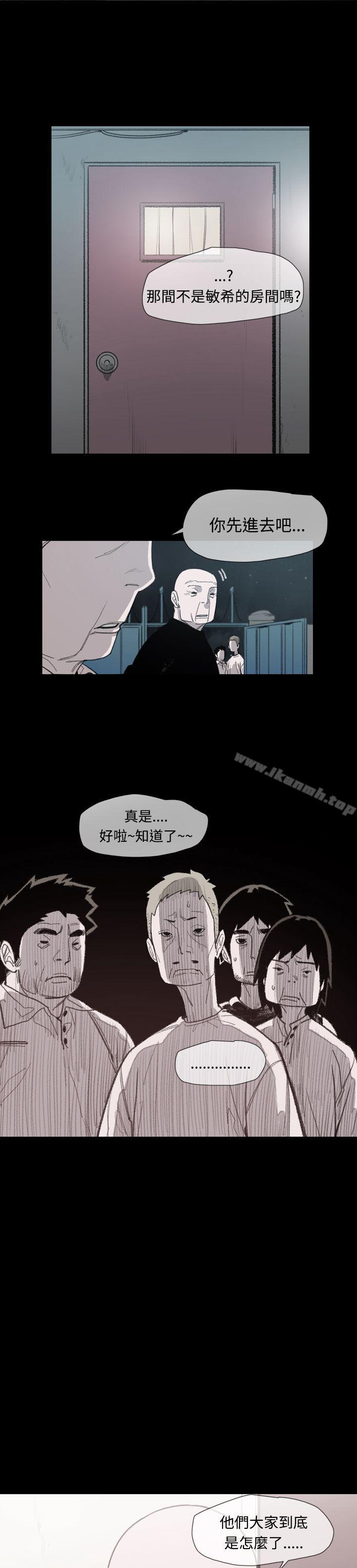 韩国漫画敏希韩漫_敏希-第9话在线免费阅读-韩国漫画-第7张图片