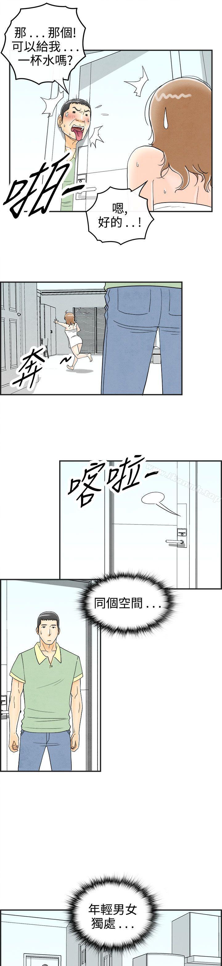 韩国漫画离婚报告书(完结)韩漫_离婚报告书(完结)-第30话-迷恋角色扮演的老婆1在线免费阅读-韩国漫画-第9张图片