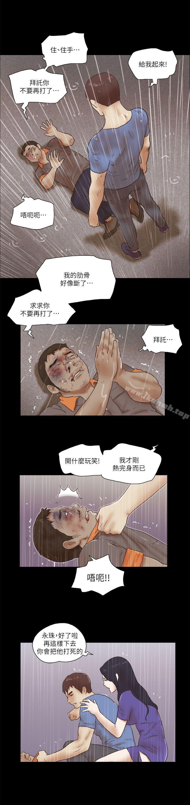 韩国漫画She：我的魅惑女友韩漫_She：我的魅惑女友-第77话-我在这边帮你吧?在线免费阅读-韩国漫画-第1张图片