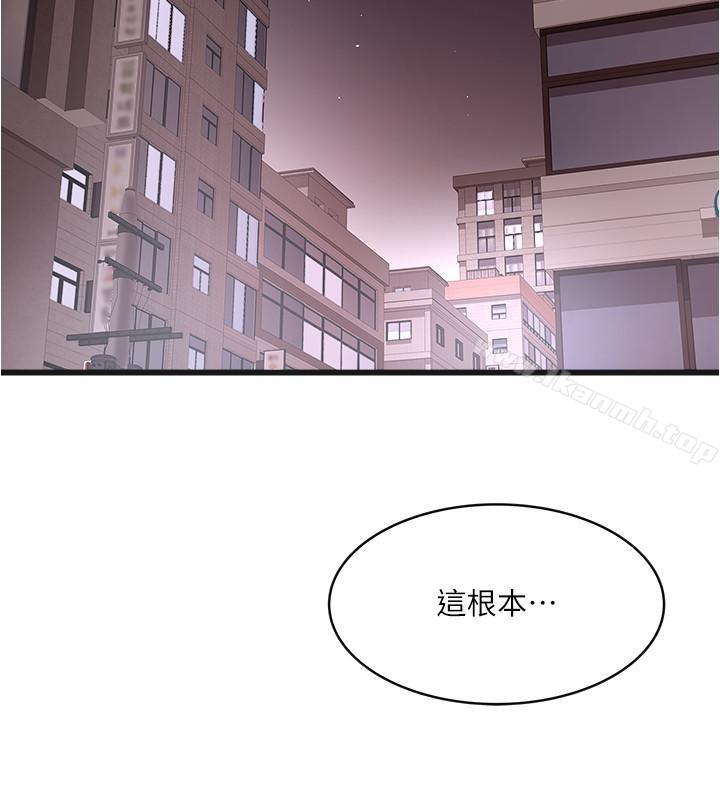 韩国漫画下女,初希韩漫_下女,初希-第55话-变成老公朋友的玩物在线免费阅读-韩国漫画-第27张图片