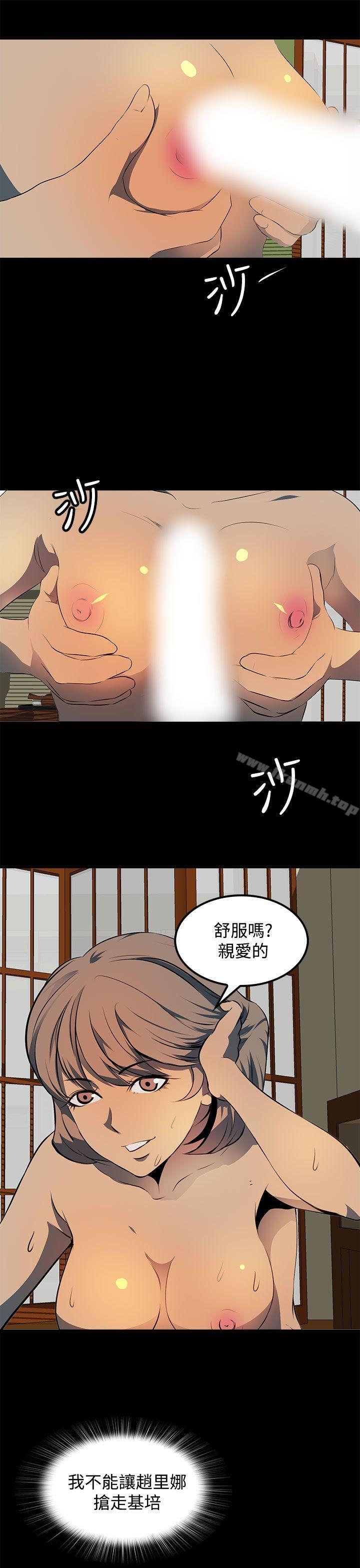 韩国漫画人妻的秘密韩漫_人妻的秘密-第12话在线免费阅读-韩国漫画-第1张图片