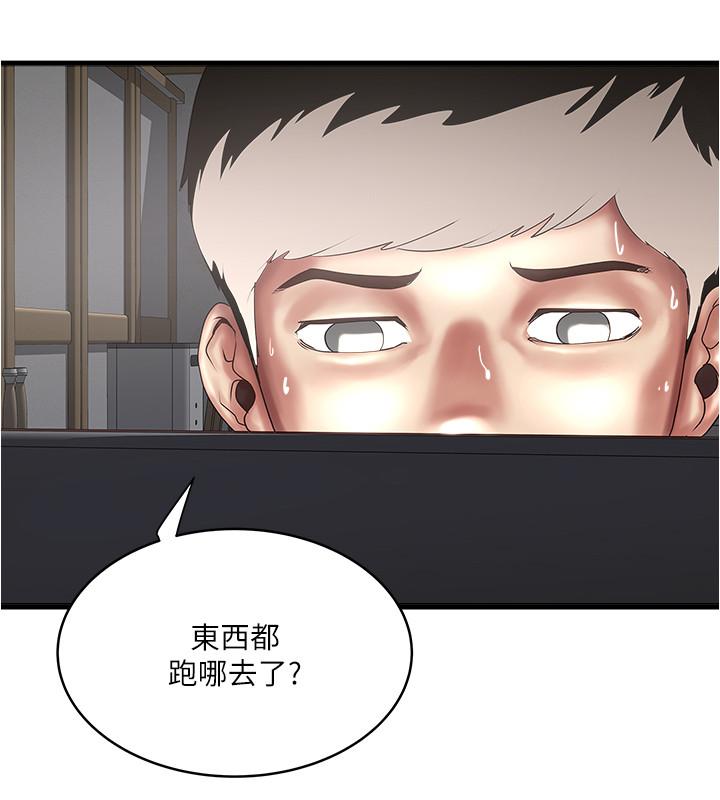 韩国漫画下女,初希韩漫_下女,初希-第88话-老婆怀孕了.？在线免费阅读-韩国漫画-第3张图片