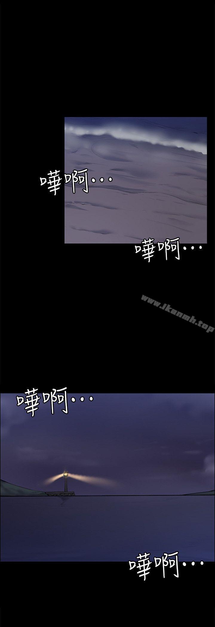 韩国漫画上司的妻子韩漫_上司的妻子-第25话---甜蜜的背叛在线免费阅读-韩国漫画-第5张图片