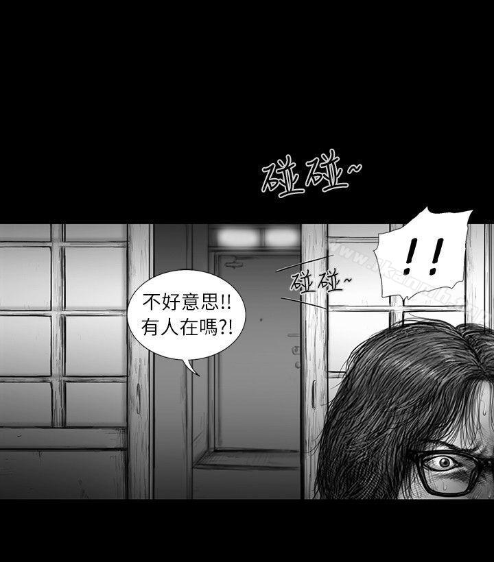 韩国漫画SEED-The-Beginning韩漫_SEED-The-Beginning-第32话在线免费阅读-韩国漫画-第15张图片