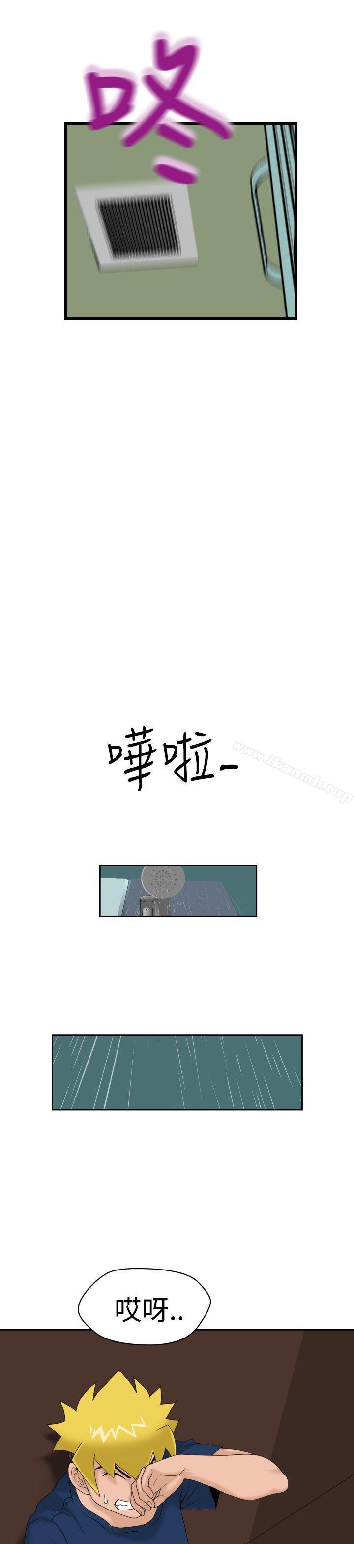 韩国漫画福冈的女人们(完结)韩漫_福冈的女人们(完结)-第9话在线免费阅读-韩国漫画-第21张图片