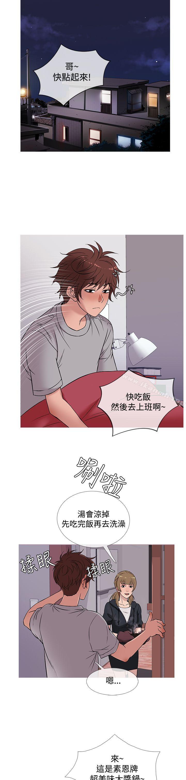 韩国漫画鸭王（无删减）韩漫_鸭王（无删减）-第48话在线免费阅读-韩国漫画-第6张图片