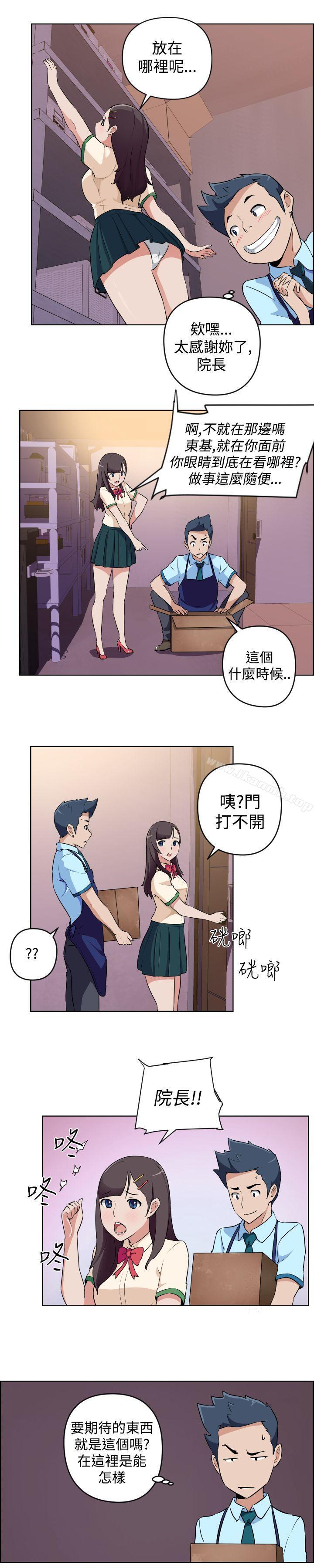 韩国漫画社区的神秘美容院韩漫_社区的神秘美容院-第15话在线免费阅读-韩国漫画-第7张图片