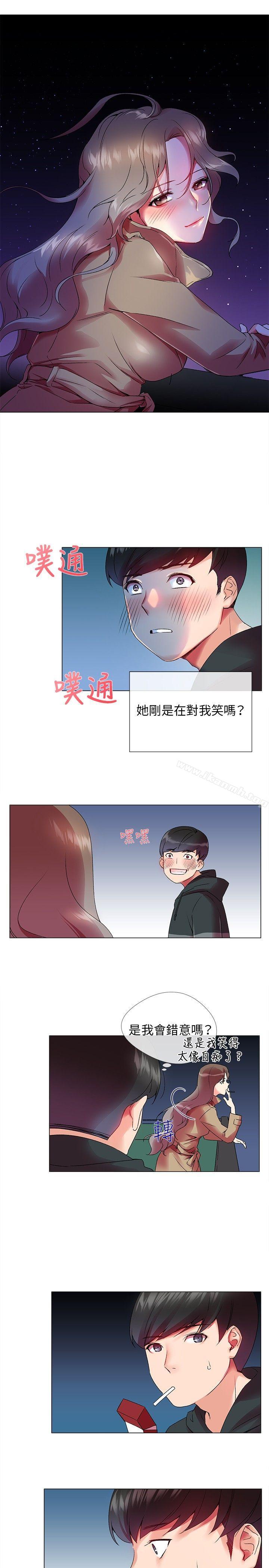 韩国漫画我的秘密砲友韩漫_我的秘密砲友-第1话在线免费阅读-韩国漫画-第23张图片