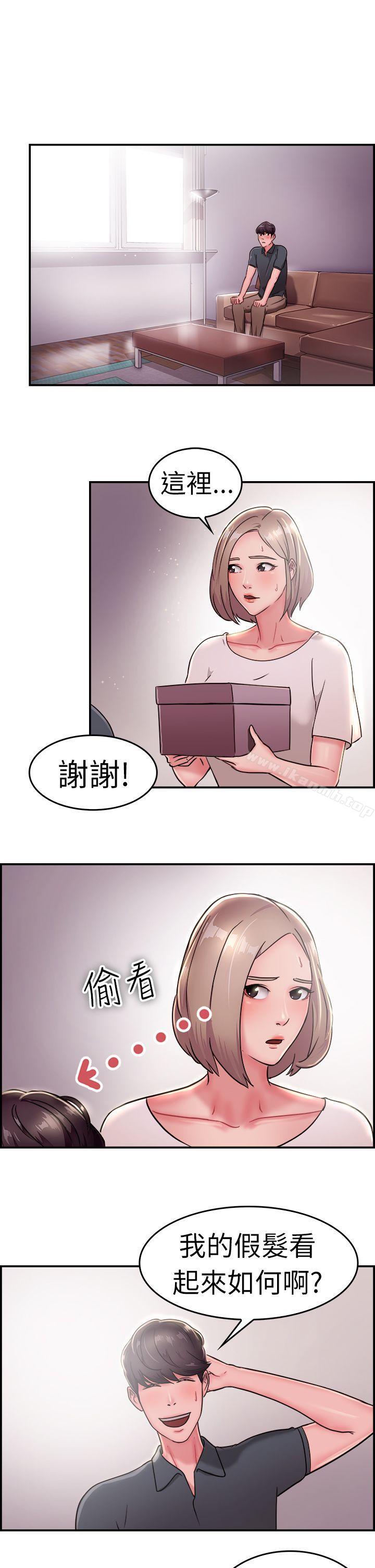 韩国漫画前男友前女友(完结)韩漫_前男友前女友(完结)-第19话-秃头前男友(上)在线免费阅读-韩国漫画-第10张图片