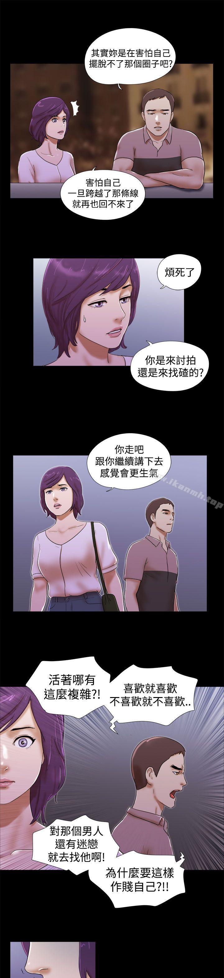 韩国漫画She：我的魅惑女友韩漫_She：我的魅惑女友-第35话在线免费阅读-韩国漫画-第19张图片